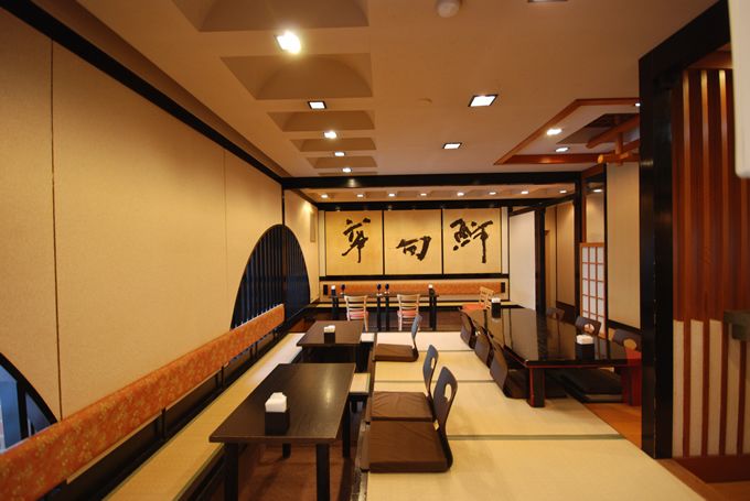 Karato Central Hotel - Shimonoseki - Restaurace