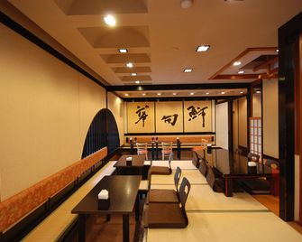 Karato Central Hotel - Shimonoseki - Restaurace