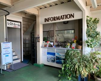 Goryu Drive Station - Hakuba - Recepción