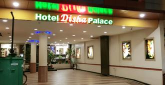 Hotel Disha Palace - Shirdi