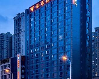 Yannian Lanjing Hotel - Changsha - צ'נגשה - בניין