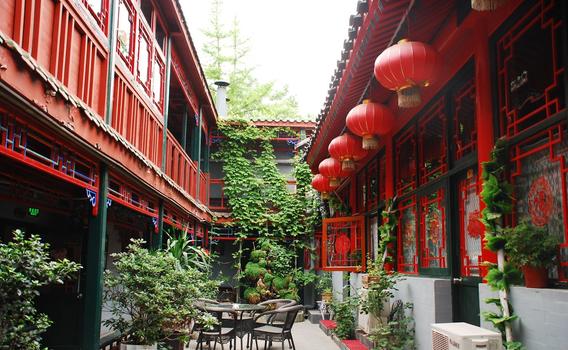 Discount [60% Off] Beijing Double Happiness Courtyard Hotel China