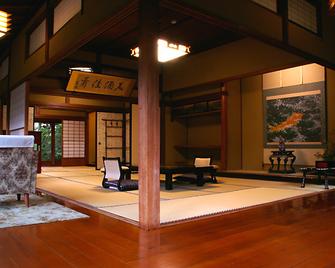Mukaitaki - Aizuwakamatsu - Living room