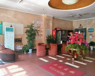 Greentree Inn Jiangsu Nanjing Gulou Business Hotel - Nankín - Lobby