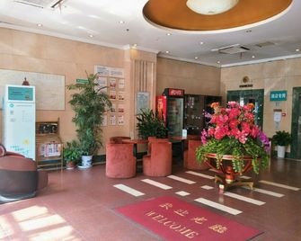 Greentree Inn Nanjing Gulou - Nanjing - Reception