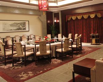 Zhenjiang Mingdu Hotel International - Zhenjiang - Restaurant