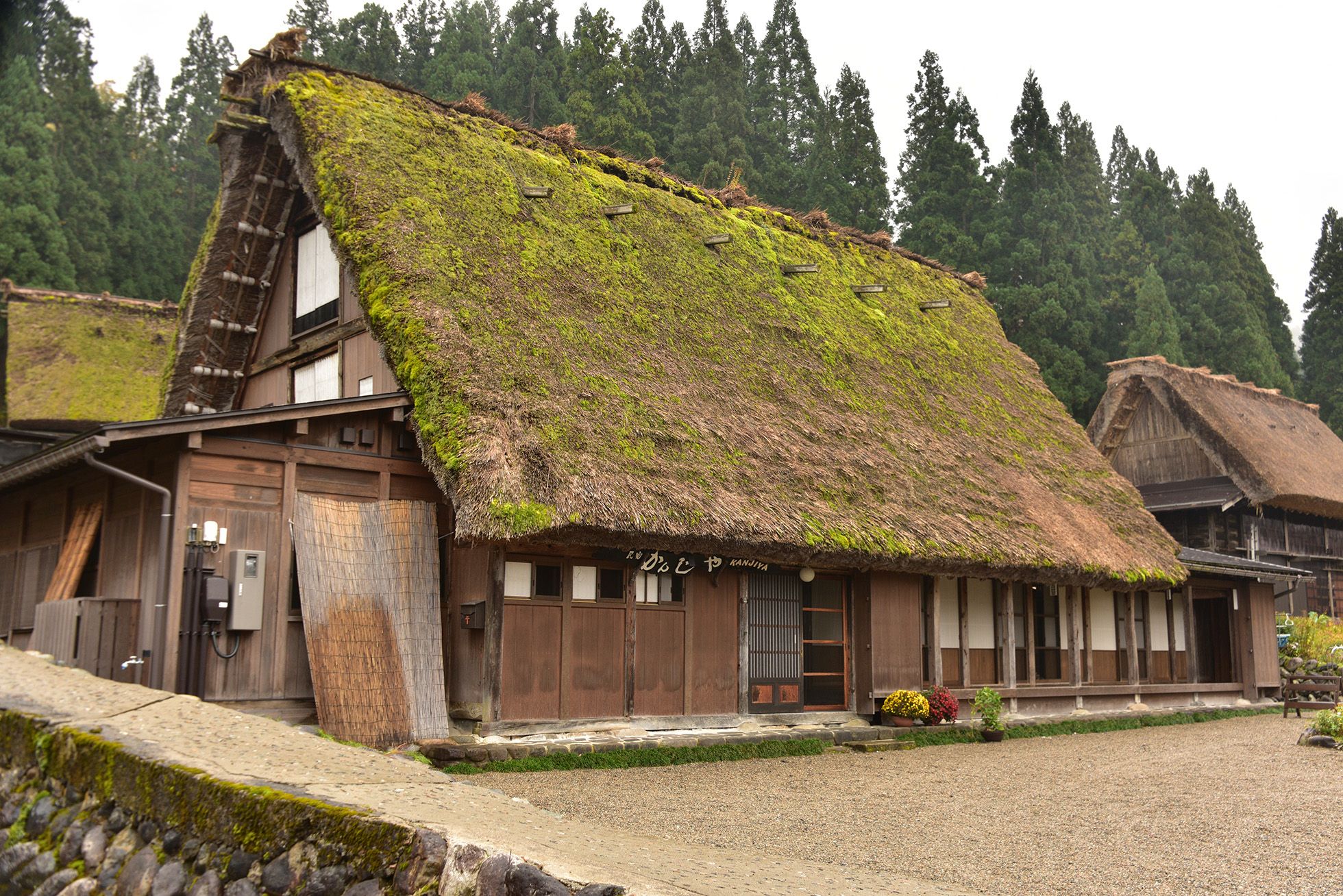 Minshuku Kanjiya - Shirakawa - Building