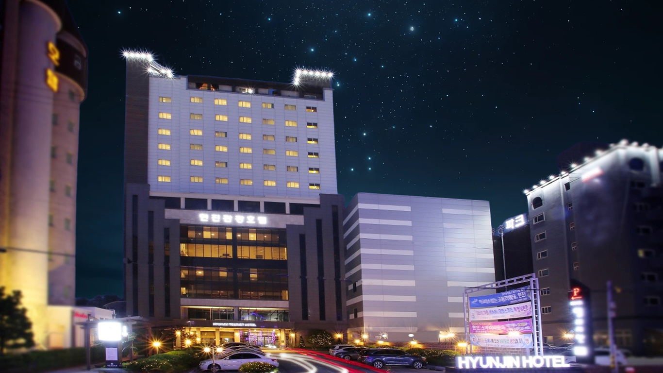 هيونجن توريست هوتل