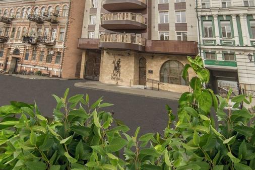 Don Kihot - Rostov on Don - Building
