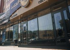 Hotel 7 Dorog - Irkutsk - Toà nhà