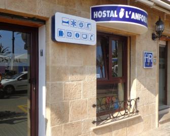 Hostal L'Anfora - دينايا - مدخل الفندق