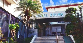Hotel Kyowa - Miyako-jima - Außenansicht