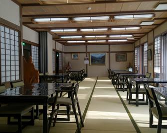 Yunokoya Onsen Teruhaso - מינאקאמי - מסעדה