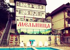 Melnitsa Hotel - Lermontovo - Gebouw