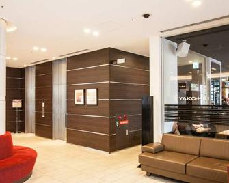 ريتشموند هوتل فوكوكا تنجن - فوكوكا - ردهة