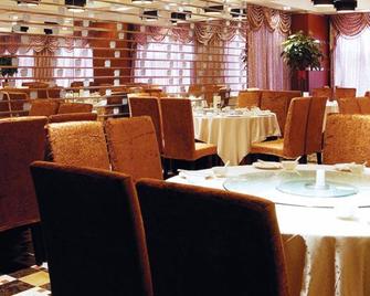 Hong Yu Ming Hotel - Pekín - Restaurante