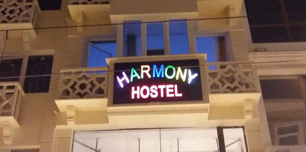 Istanbul Harmony Hostel 11 3 0 Istanbul Hotel Deals Reviews Kayak