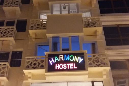 Istanbul Harmony Hostel - Istanbul - Rakennus