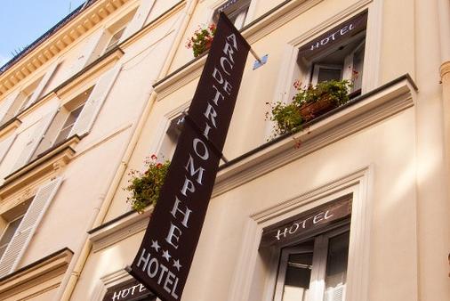 Arc De Triomphe Hotel - Παρίσι - Κτίριο