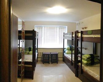 Green Hostel - קיסלובודסק - חדר שינה