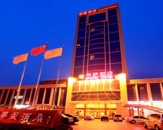 Huamei Hotel - Rizhao - Gebäude