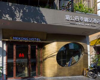 G Mekong Hotel - Phnom Penh - Building