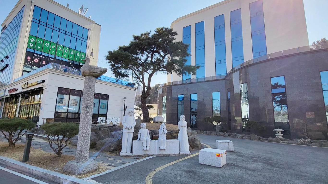 Hotel Gongjicheon