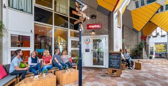 Stayokay Hostel Rotterdam - Ρότερνταμ - Βεράντα
