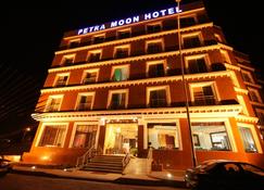 Petra Moon Hotel - Вади-Муса - Здание