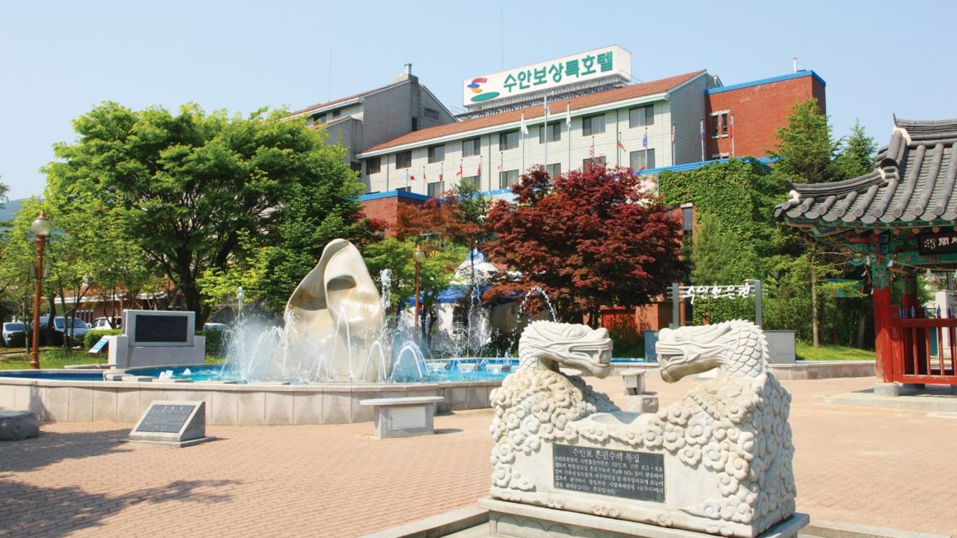수안보 상록 호텔