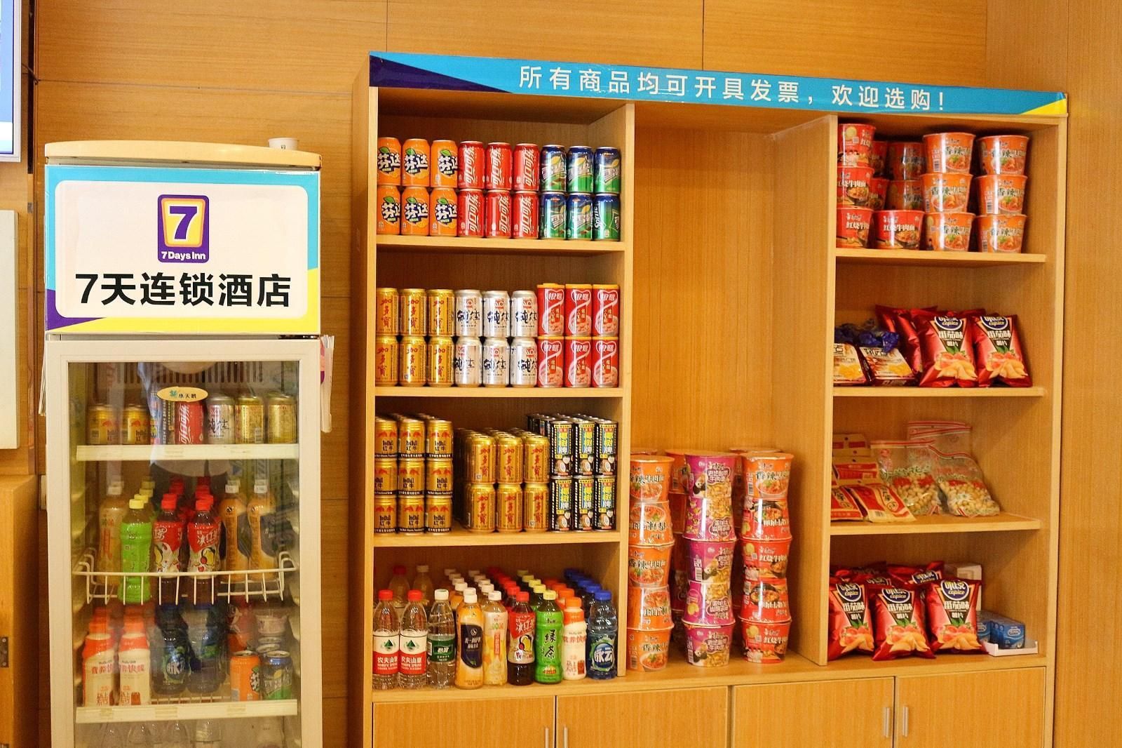7Days Inn Nanning Qixing Road