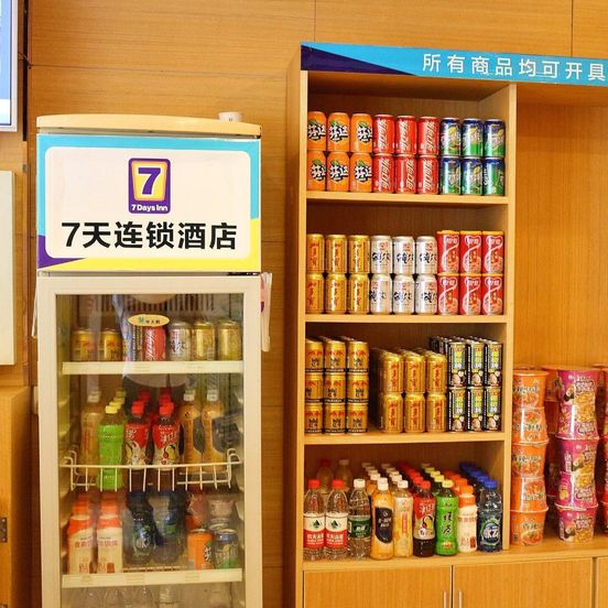 7Days Inn Nanning Qixing Road image 1