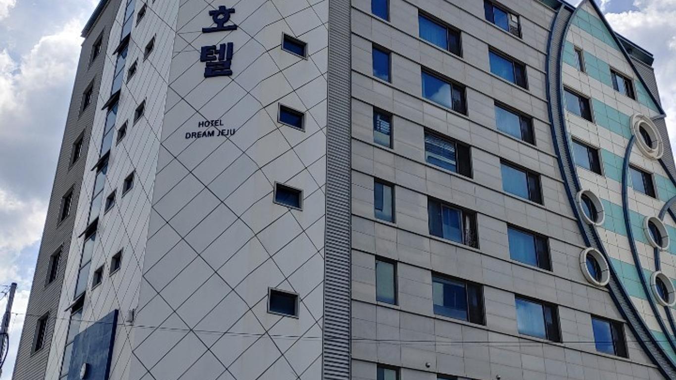 드림제주호텔