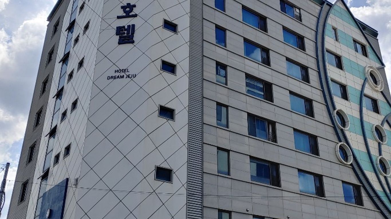 دريم جيجو هوتل