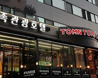 Mokpo Family Tourist Hotel - Mokpo - Gebouw