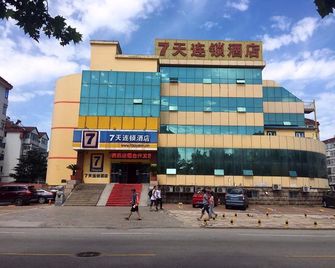 7 Days Inn Yantai Huangshan Road - Yantai - Bygning