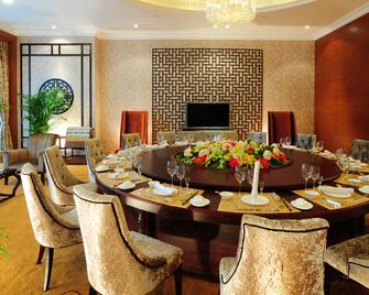 Ocean Spring Grand Metropark Hotel Xianyang - Xianyang - Restaurante