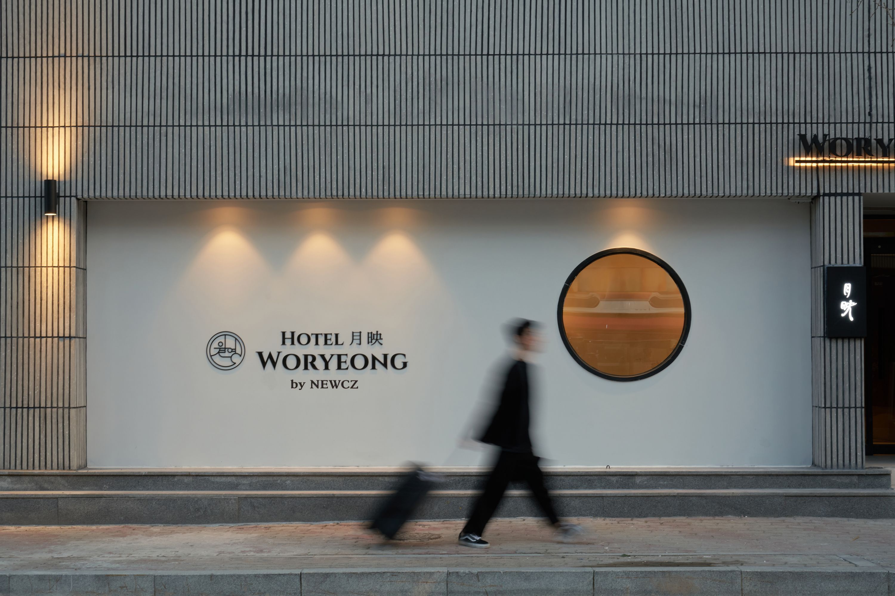 Wolyoung Hotel by Newcz - Andong - Вигляд зовні