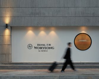 Wolyoung Hotel by Newcz - Andong - Вигляд зовні