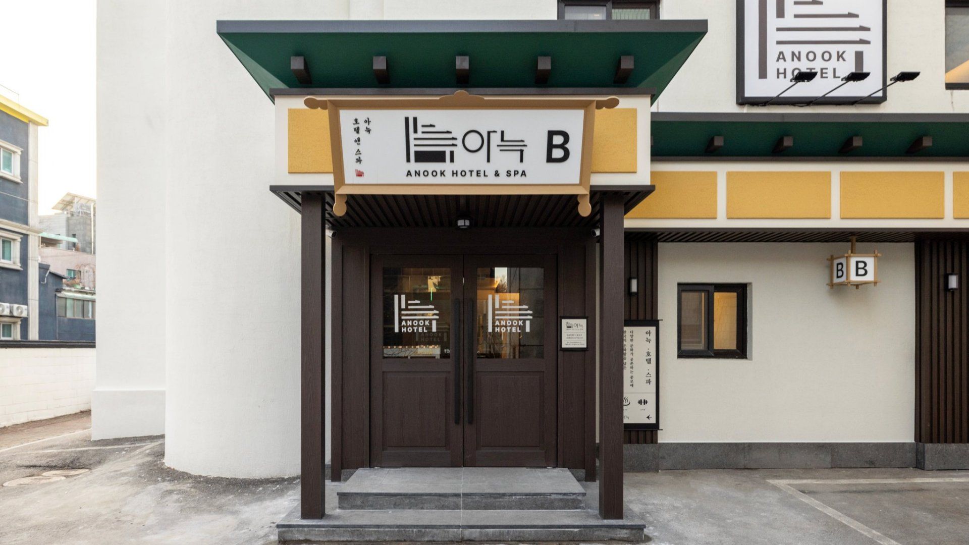 Anook Hotel & Spa Seoul Jongno Anguk 2nd Branch - Seúl - Edificio
