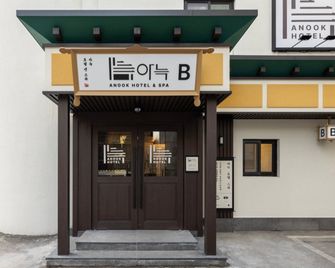 Anook Hotel & Spa Seoul Jongno Anguk 2nd Branch - Seúl - Edificio
