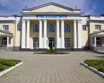 Sanatoriy Chaika - Nalchik - Edificio