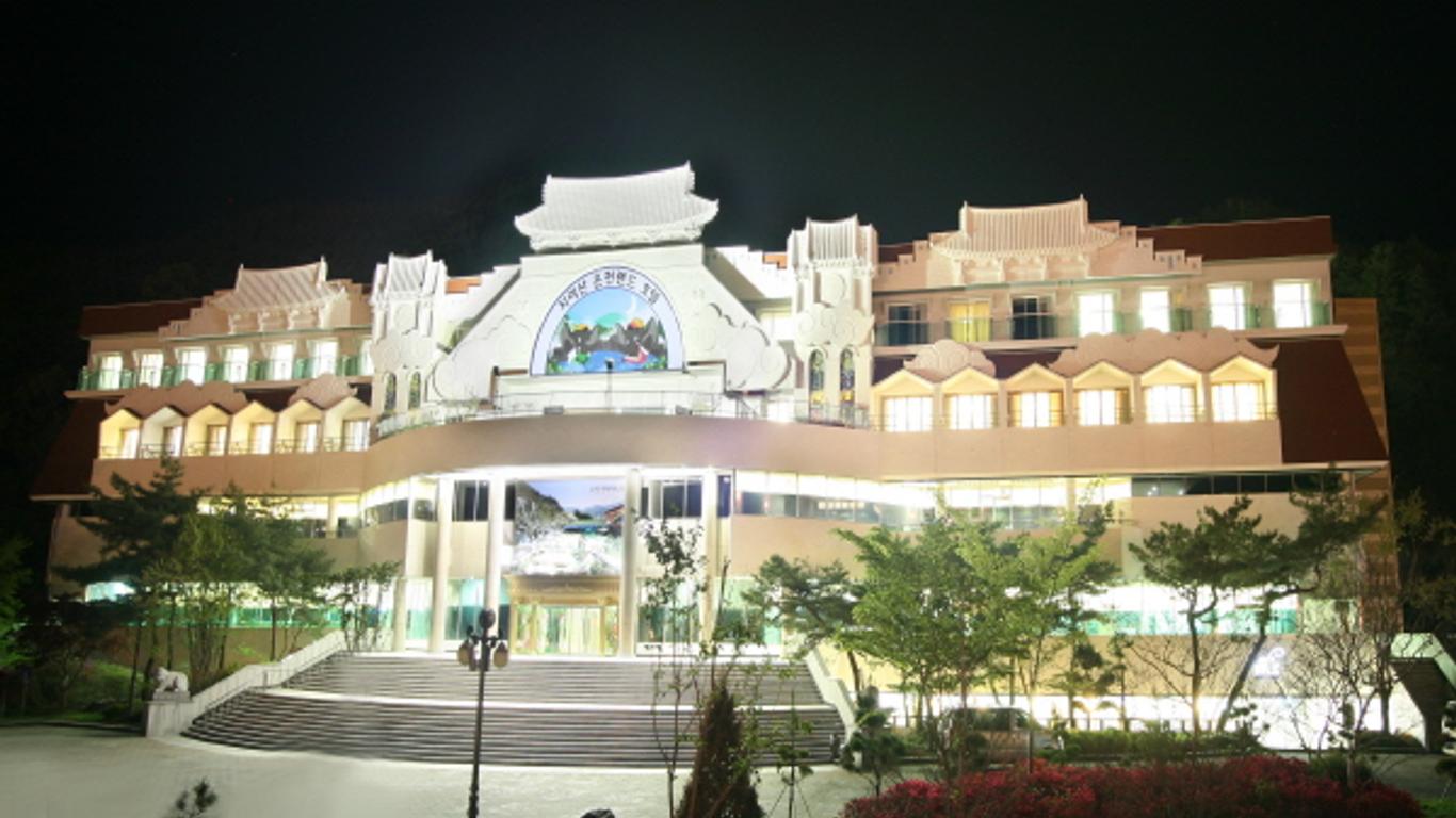 Jirisan Spaland Hotel & Resort