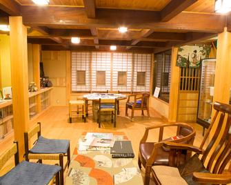 Fukudaya - Kawazu - Lounge