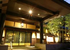 Shima Yamaguchikan - Kusatsu - Edifício