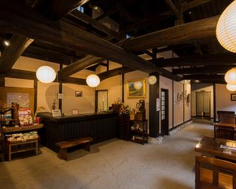 俵山温泉 旅館みな和 - 南阿蘇村 - フロントデスク