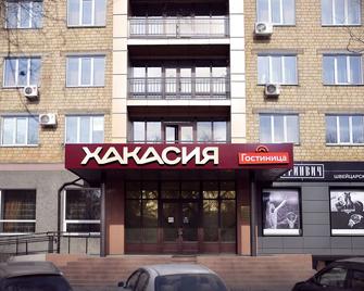 Hotel Khakasia - Abakan - Gebäude