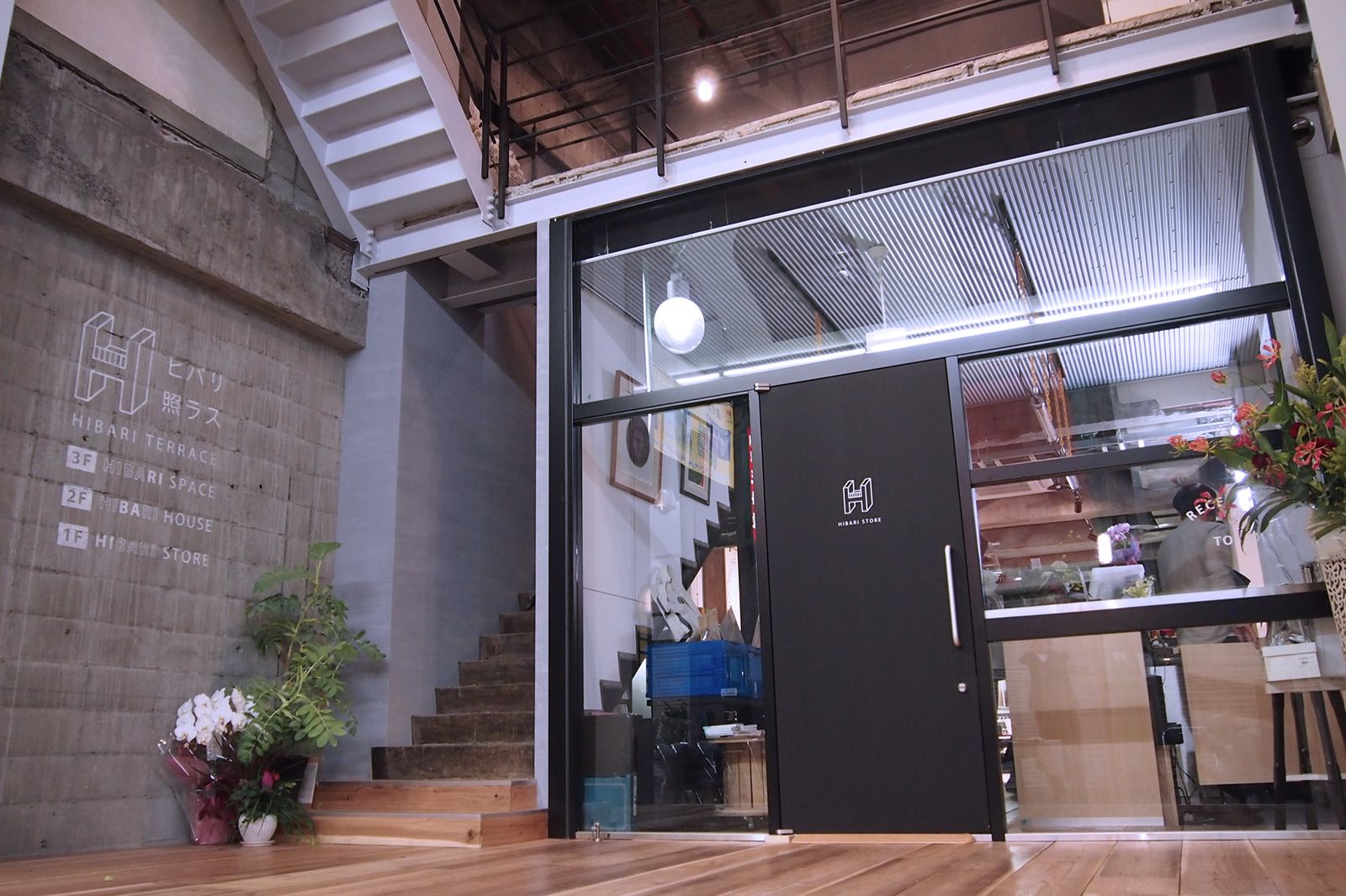 Hibari House - Okayama - Building