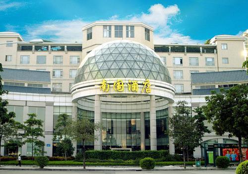 Guangzhou Nan Guo Hotel Aed 442 Aed 485 Guangzhou - 