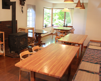 Pension Hidamari - Zao - Essbereich